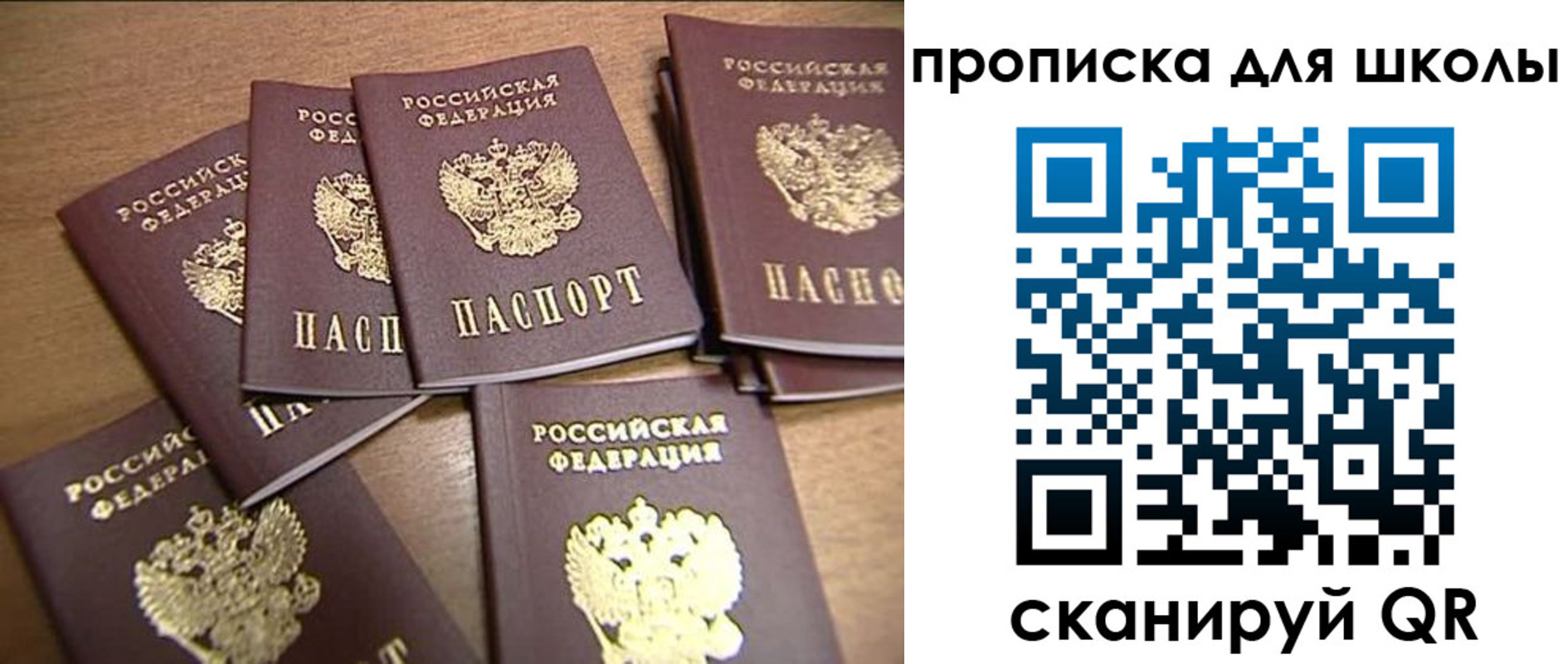 временная регистрация купить в Буинске