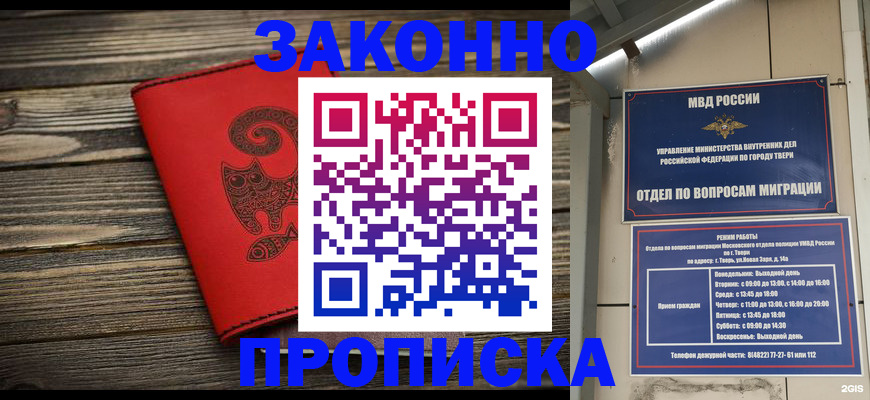 регистрация для дет. сада в Буинске